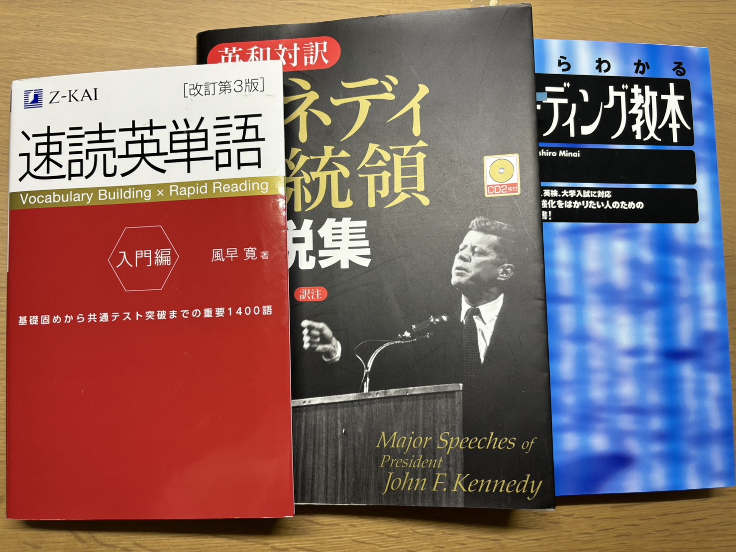 五十嵐彩さん教材 | 出版多数！枚方市楠葉の大学受験予備校ならミスターステップアップ