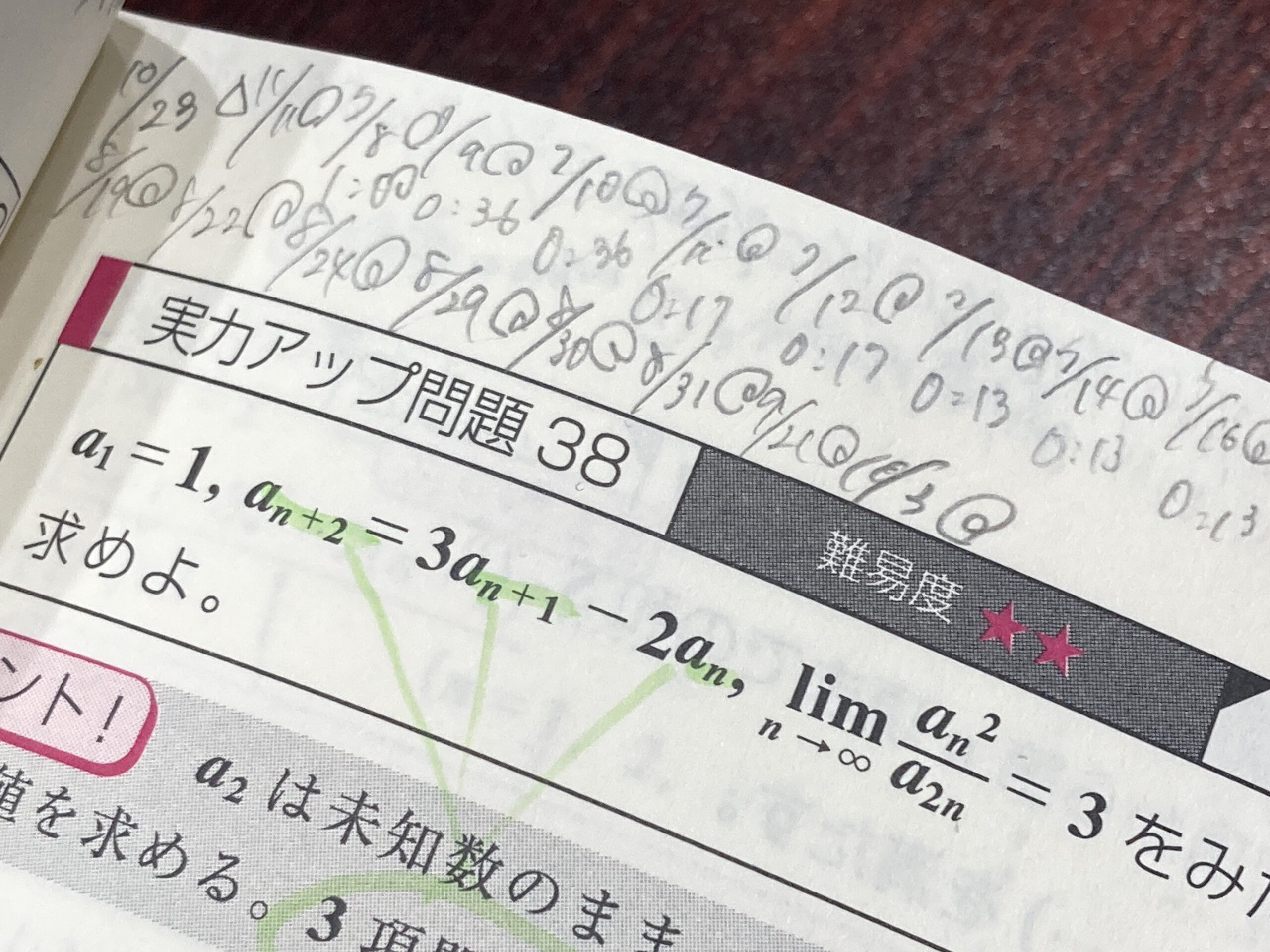 看護・医療系大学〈国公立 中日本〉 (2022年版大学入試シリーズ