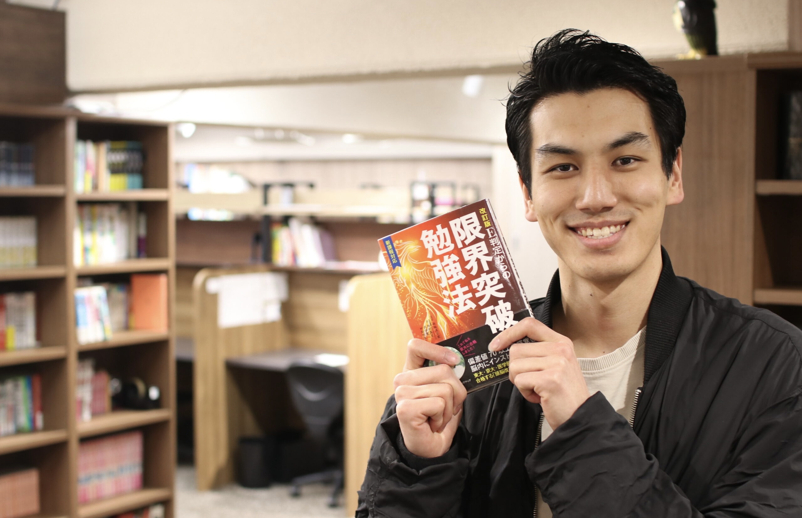 伊藤ようたくん